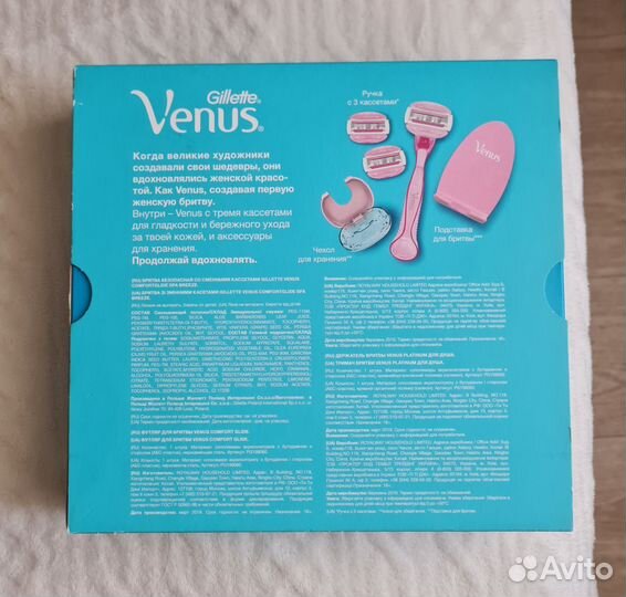 Набор Gillette Venus comfortglide Spa