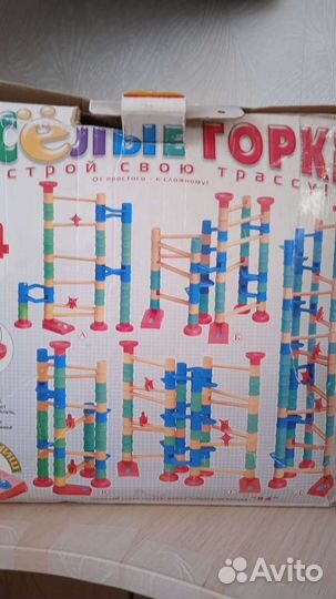 Детский конструктор Весёлые горки 3+