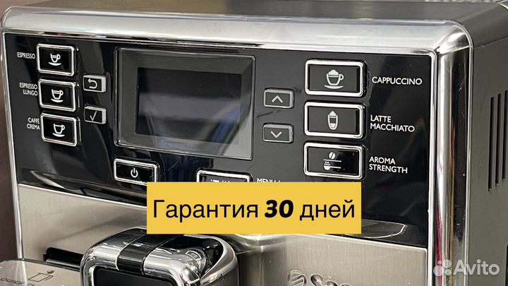 Кофемашина Saeco