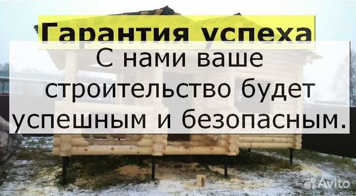Винтовые сваи