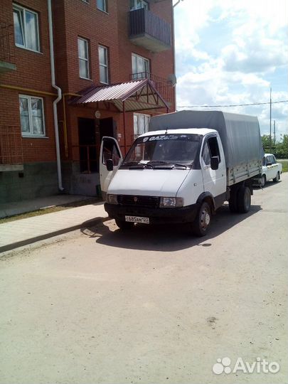 Грузотакси