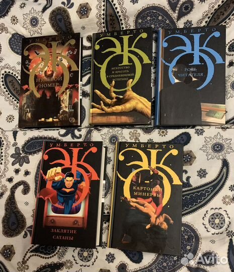 Комплект книг Нила Стивенсона