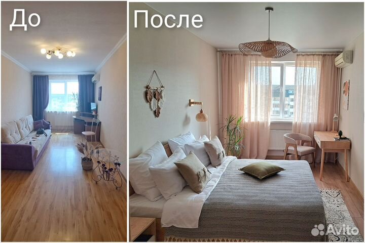 Хоумстейджинг. Подготовка к продаже, аренде