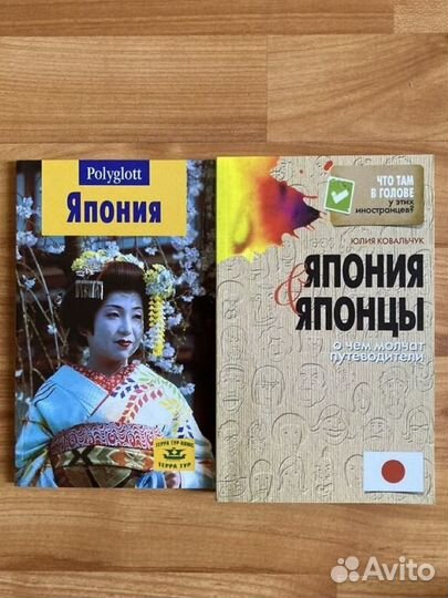 Путеводители и карты