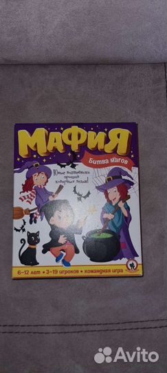 Настольные игры