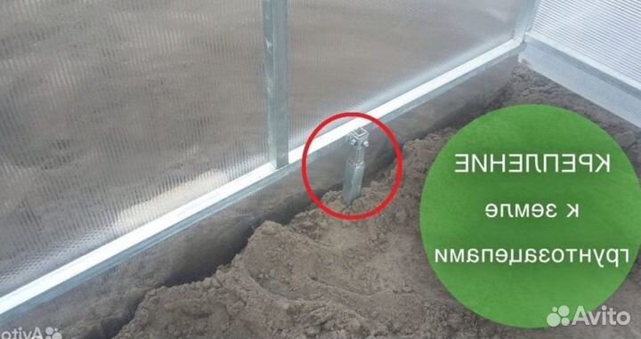 Теплица из поликарбоната