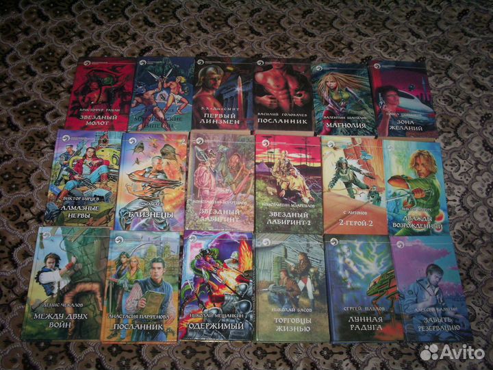 Русская и зарубежная фантастика