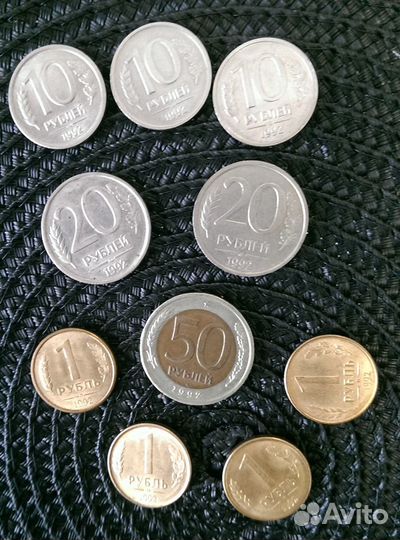 Монеты (22 шт.) 10 рублей 1991 г. (Л.М.Д.)