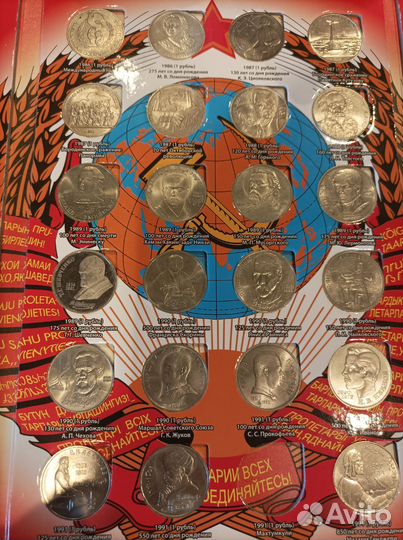 Набор монет 57штук