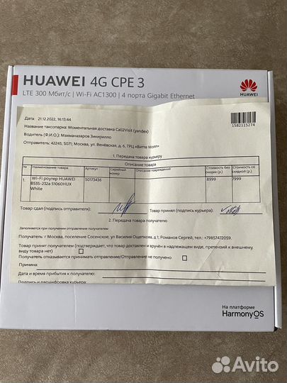 Wifi роутер huawei 4G CPE 3
