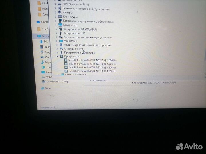 Ноутбук компьютер hp