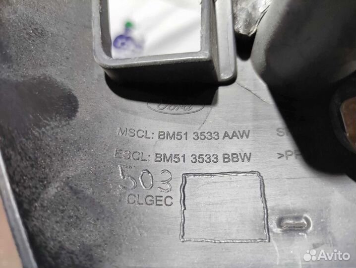 Подрулевой кожух нижняя часть Ford Focus 3