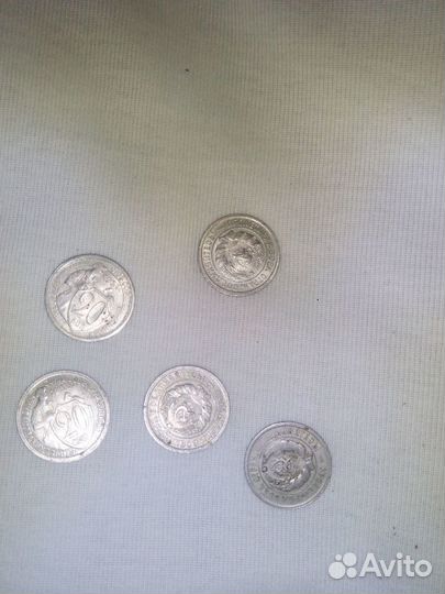 Монета 20 коп 1932г СССР