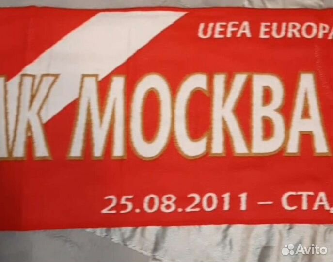 Шарф кубковый Спартак/Легия