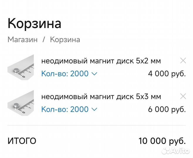 5х2, 5х3 мм по 2000 шт, неодимовый магнит