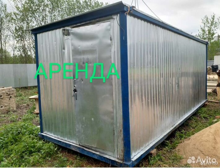 Бытовка вагончик Блок Контейнер в аренду Сергиев П