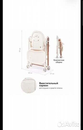 Стульчик для кормления happy baby berny v2