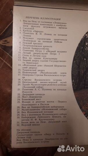 Открытки СССР