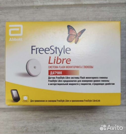 Фристайл либра Россия в наличии 2шт