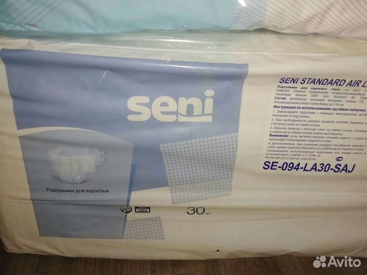 Пеленки одноразовые 90 60