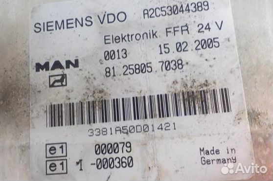 Блок управления FFR MAN TGA 81258057038