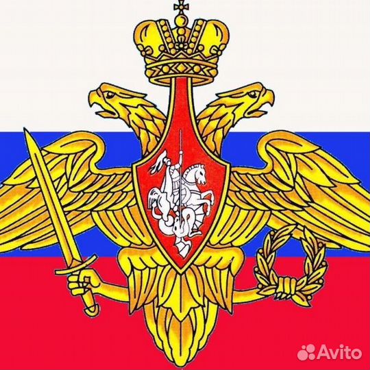 Государственная служба