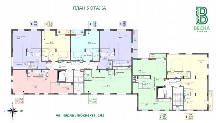 3-к. квартира, 70,6 м², 5/8 эт.