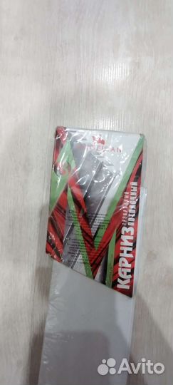 Карниз потолочный Magellan 200 новый