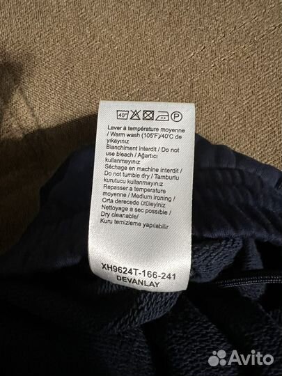 Спортивные брюки