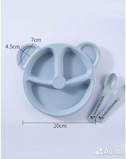 Тарелка детская секционная