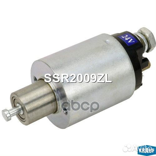 Втягивающее реле SSR2009ZL Krauf