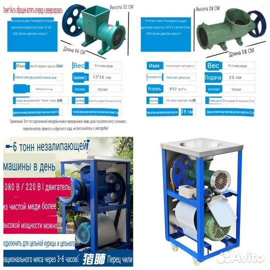 Шелушитель гречки