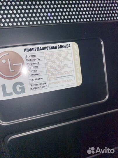 Телевизор lg 42 3d