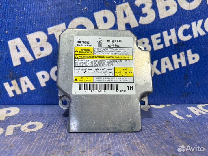 Блок управления airbag Chevrolet Aveo T250 седан