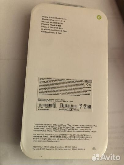 Чехол на iPhone 7 8 plus