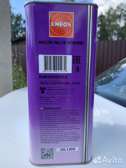 Eneos Dexron 3