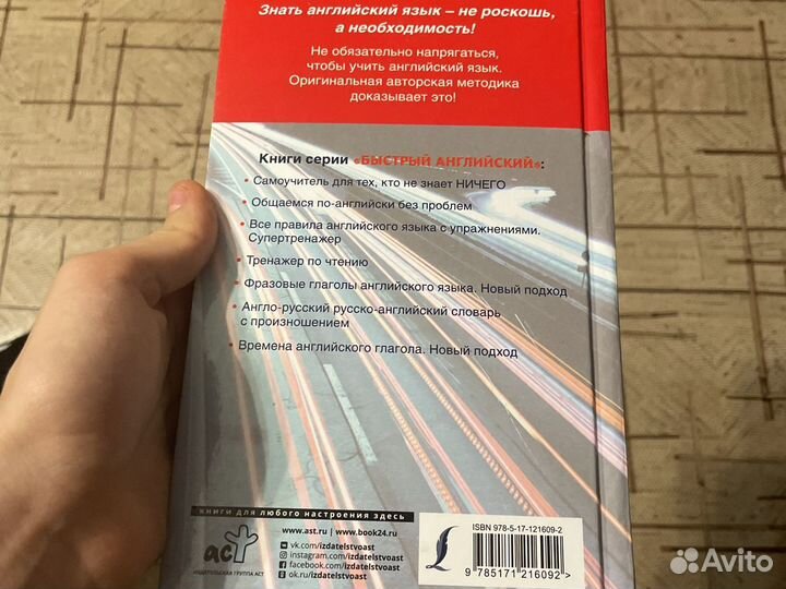 Пособие по изучению английского языка