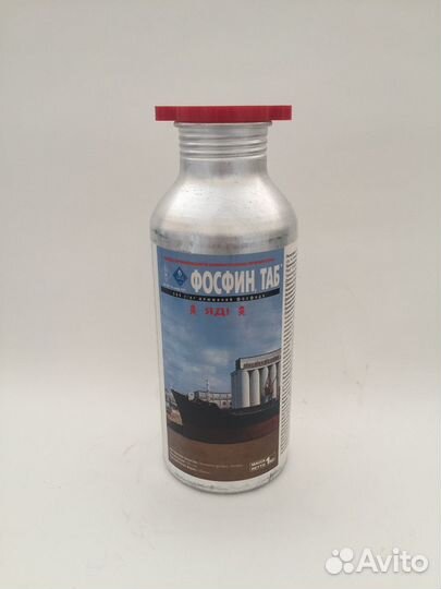 Фумишанс, таб