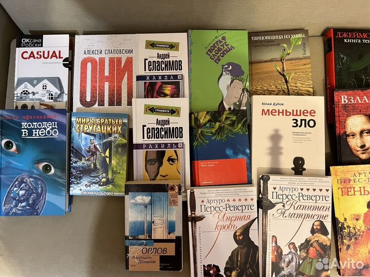 Книги разные