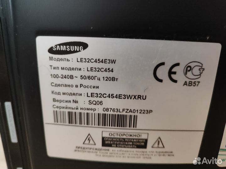 Телевизор Samsung le32c454e3w