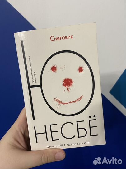 «Снеговик» Ю Несбё