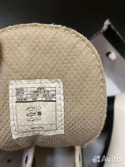 Коньки фигурные 33р