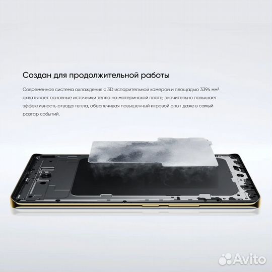 realme 12 Pro, 12/512 ГБ