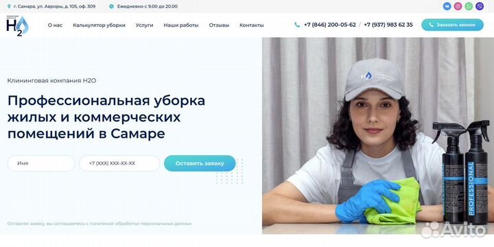 Поддержка сайта. Разработка/доработка