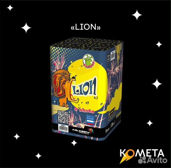 Салют Фейерверк 