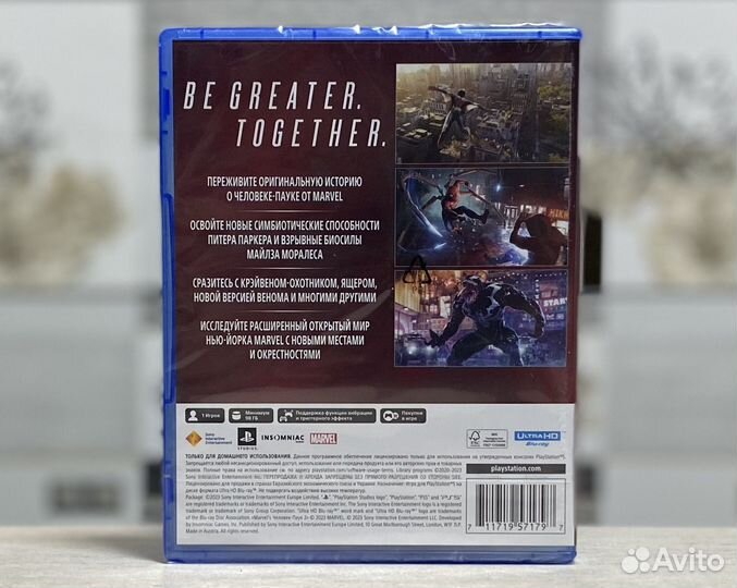 Человек Паук 2 (Новый Диск, Ростест) Sony PS5