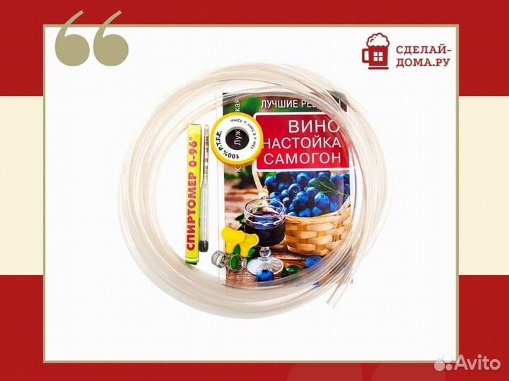 Самогонный аппарат-колонна Амур, 16 л