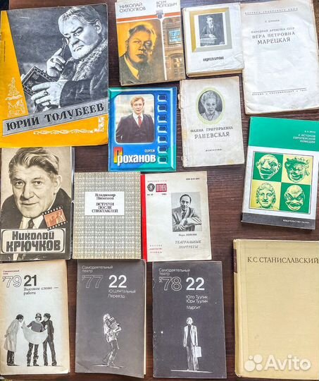 Книги о театре, кино, балете, праздниках, обрядах