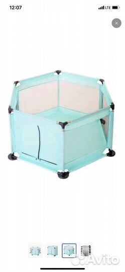 Манеж игровой