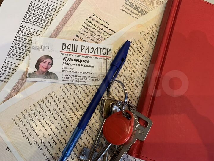 1-к. квартира, 32,2 м², 4/5 эт.